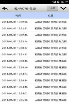 位置服务3