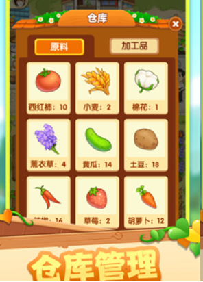 幸福小院