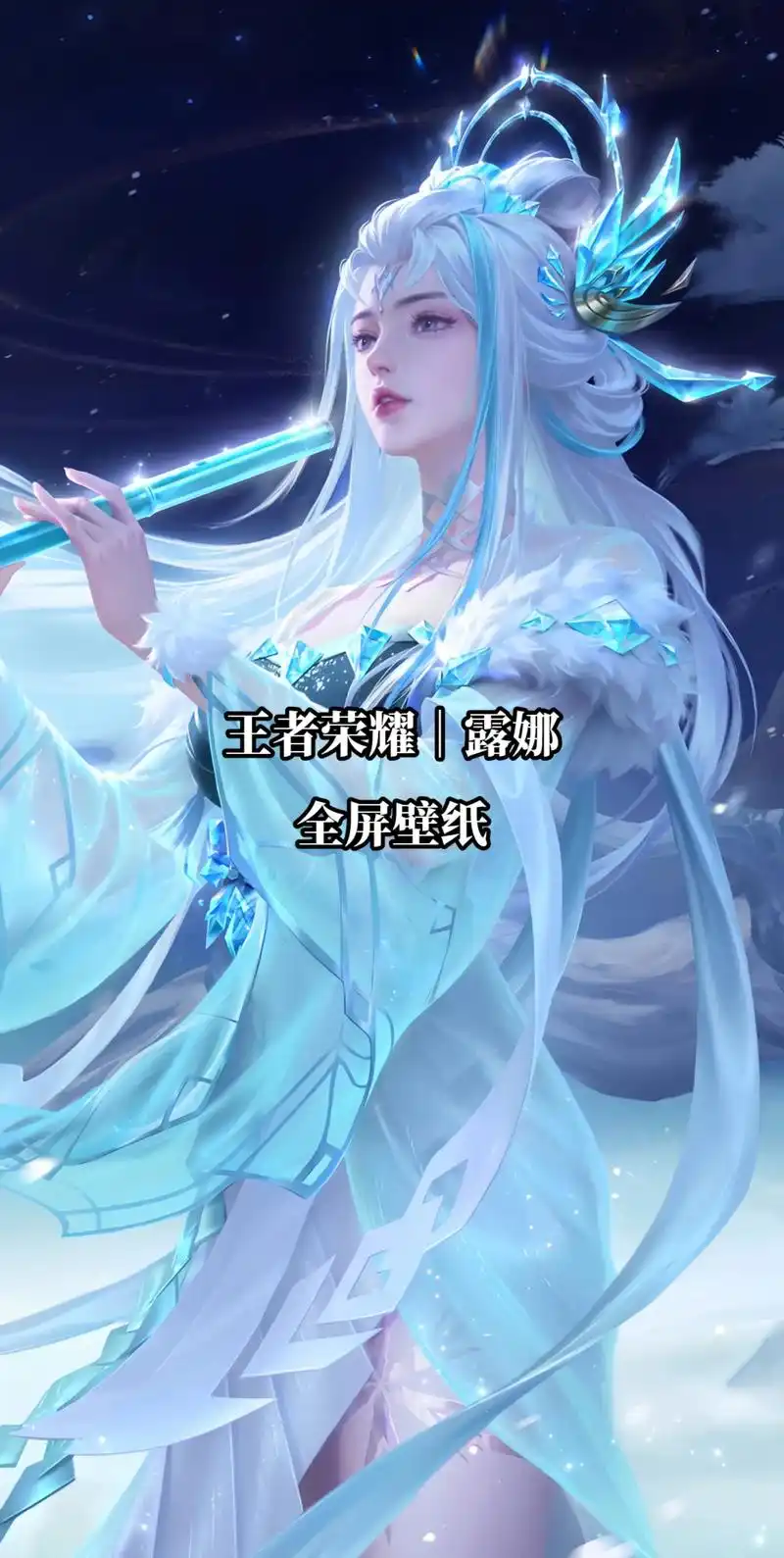王者荣耀哪个法师适合和露娜一起玩