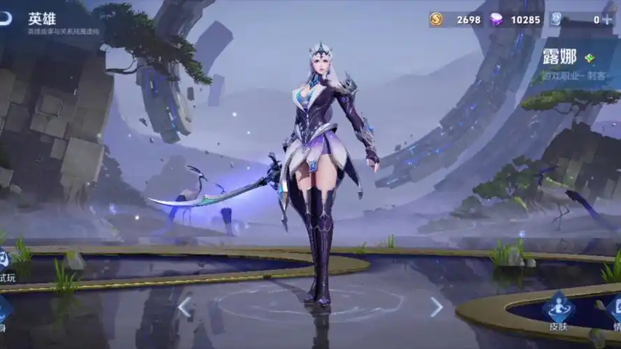 王者荣耀哪个法师适合和露娜一起玩