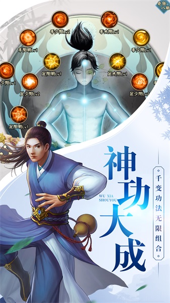 大剑仙1