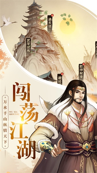 大剑仙2