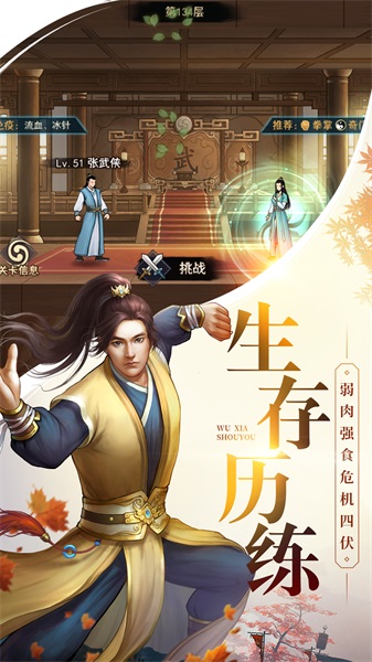 大剑仙3