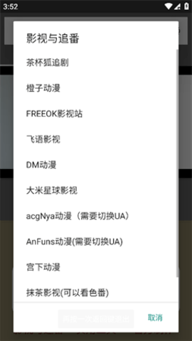 夜秋网盘1