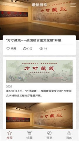 夜秋网盘3