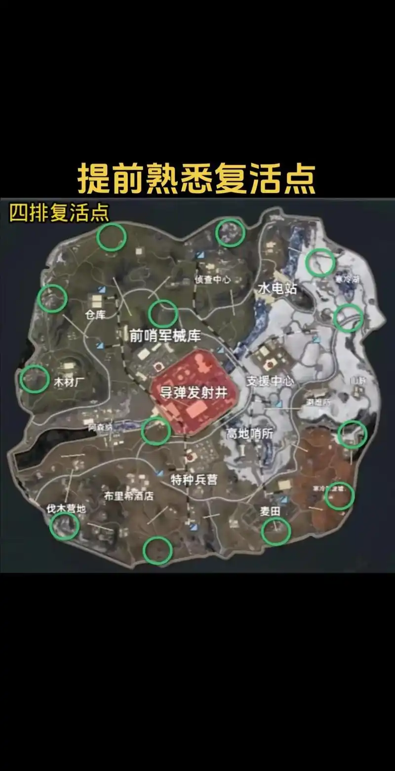 和平精英游戏中绿洲世界安格林位置