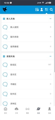磁力鸟2