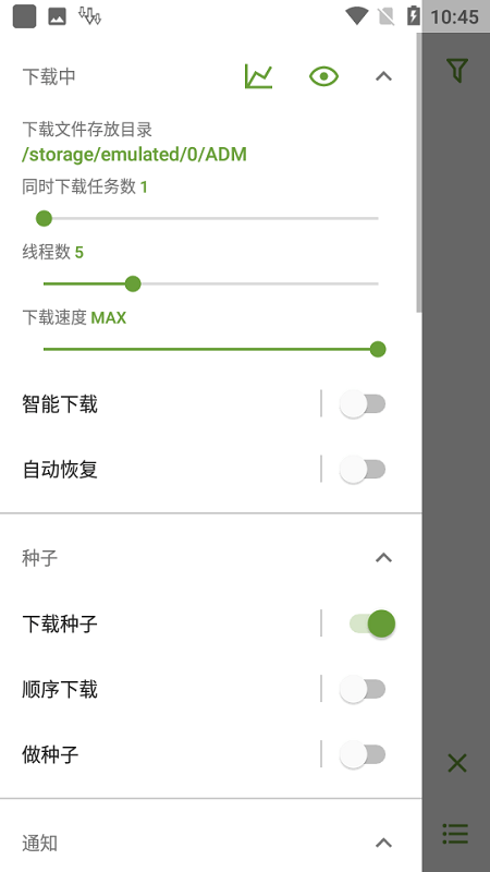 ADM3