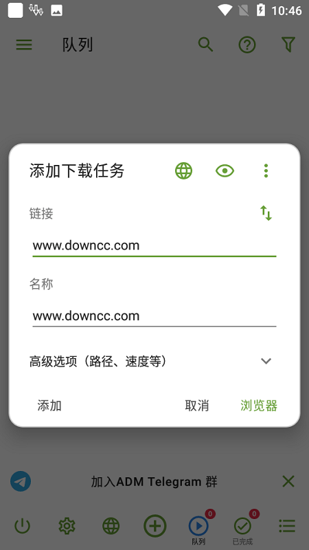 ADM