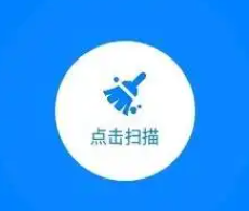 强力清理内存