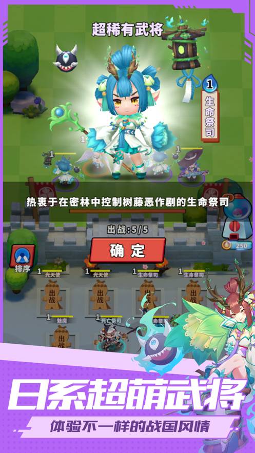 妖灵小队3