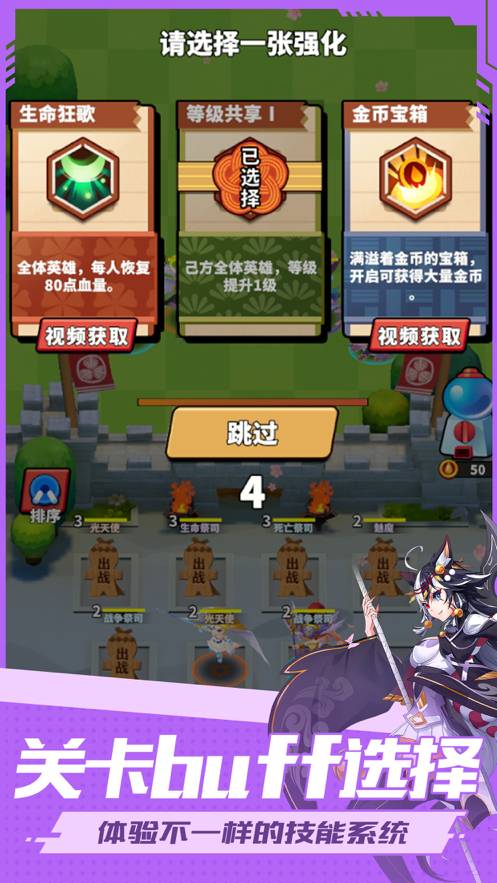 妖灵小队5