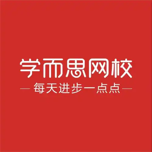 学而思网校如何查看回放