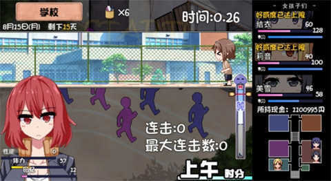 夏日狂想曲中文版最新版本3