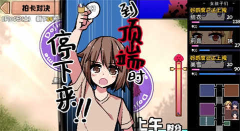 夏日狂想曲中文版最新版本