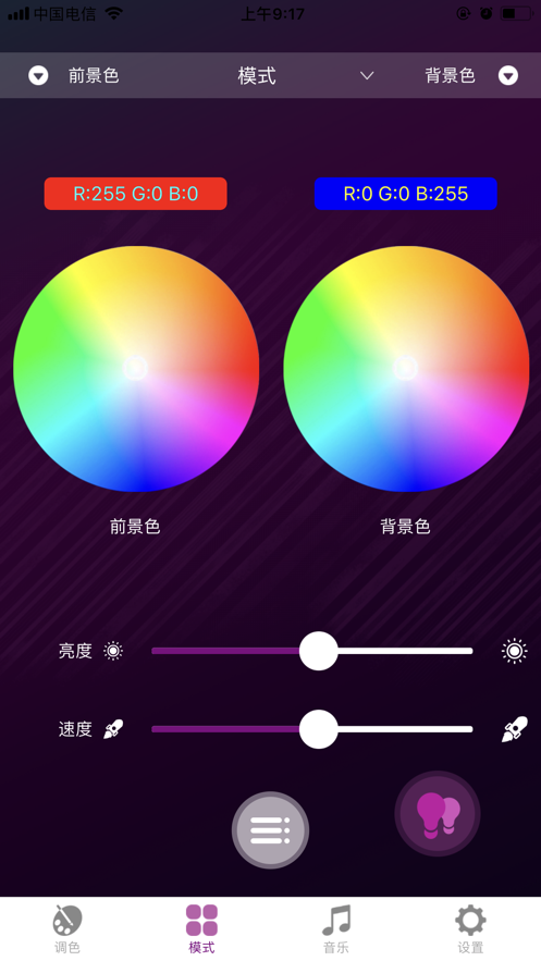 幻彩灯3