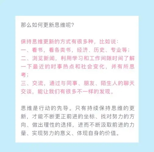 人们为什么日渐厌倦更新新系统