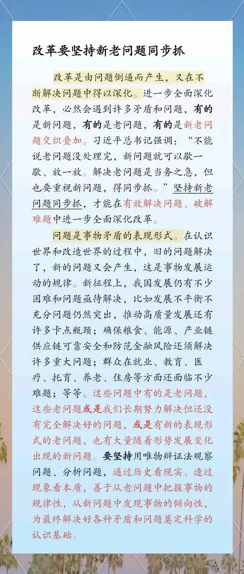 人们为什么日渐厌倦更新新系统