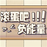 //imgres.tujixiazai.com/tujixiazai/95/474023-2025082114400368a6bf4320736.jpg