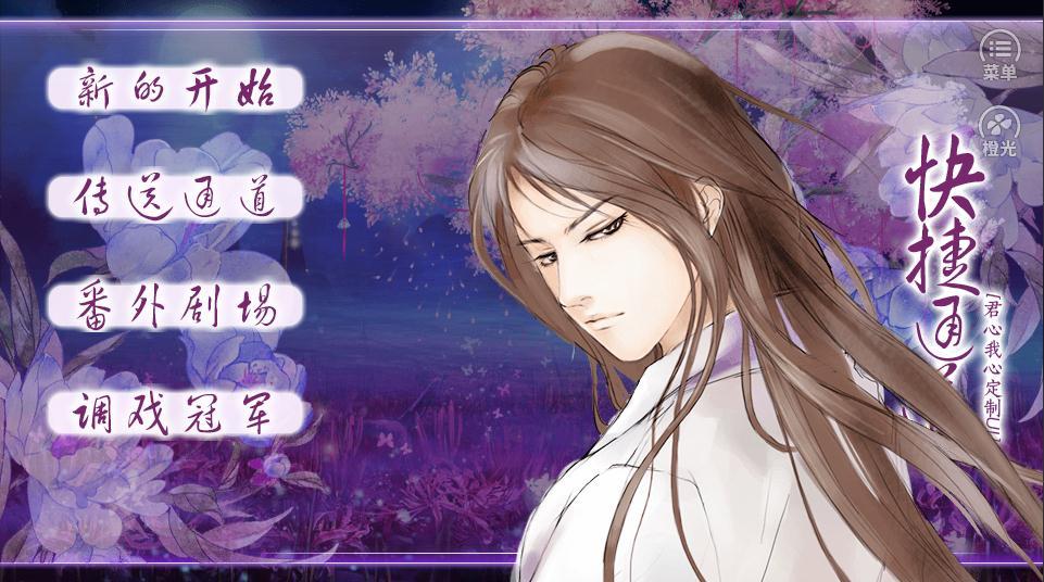 君心我心完结