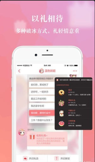 私慕1
