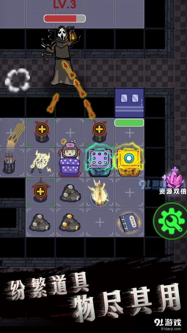 诡异医院23