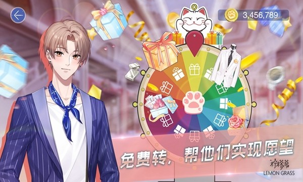 男校女王4