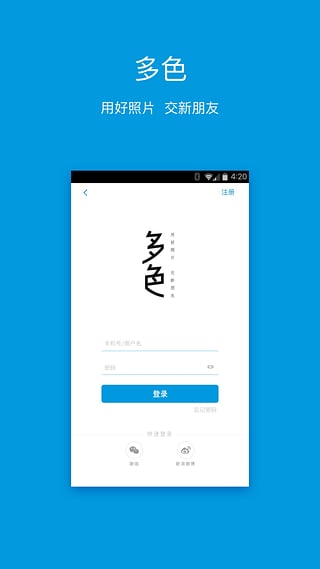 多色（dosnap · 多色）1