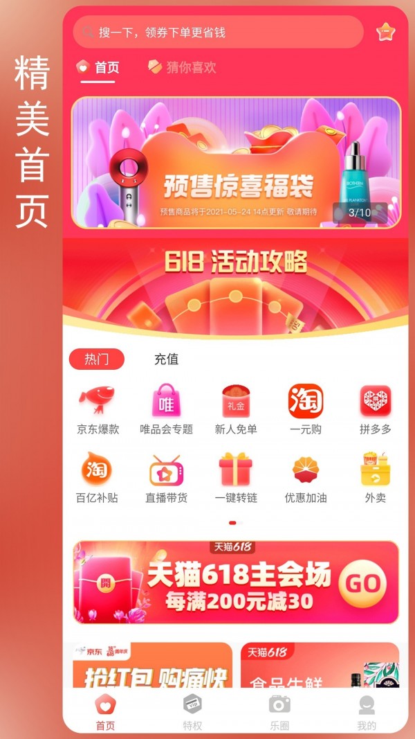 七乐1