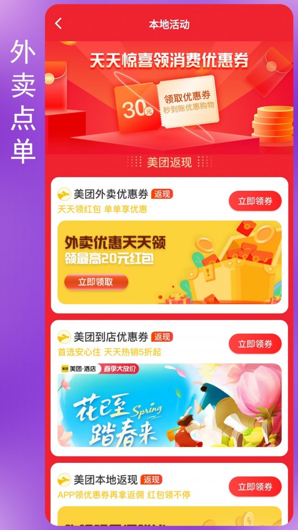 七乐2