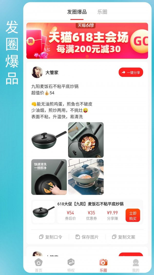 七乐3