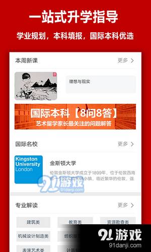 易志愿1