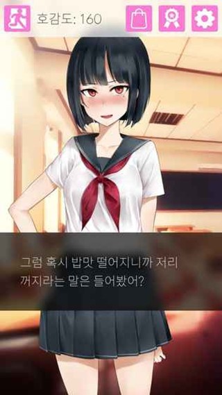 傲娇小姑娘1