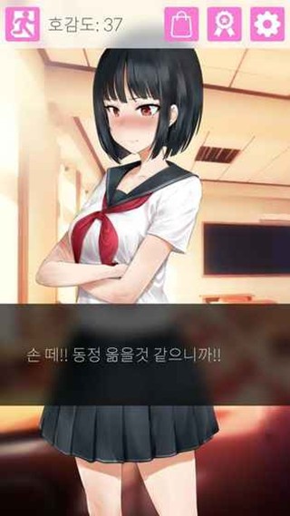 傲娇小姑娘3