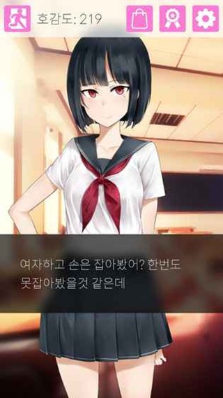 傲娇小姑娘4