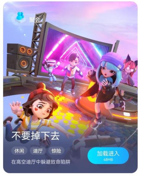 QQ8.8.68安卓测试版1