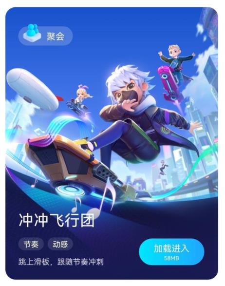 QQ8.8.68安卓测试版2