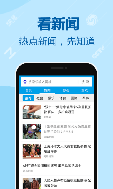上网导航3