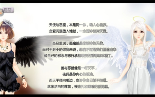 一夜成名游戏2