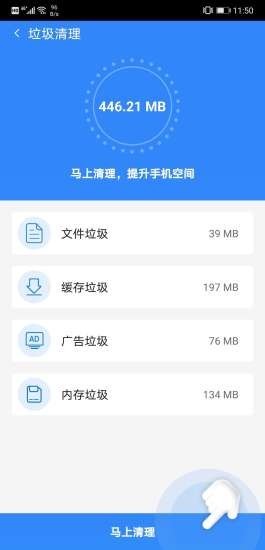 极限加速宝2
