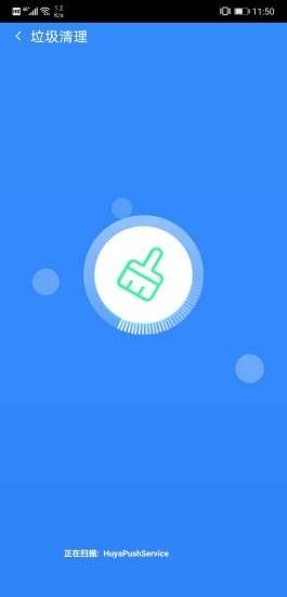 极限加速宝3