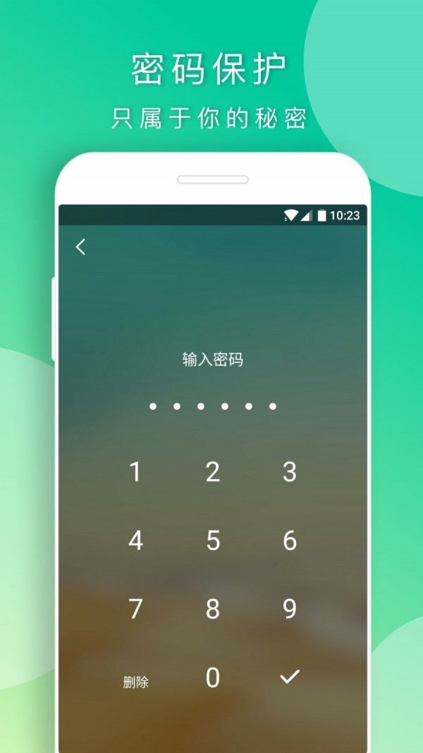 时光小记5