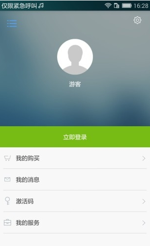 听听说说上海话1