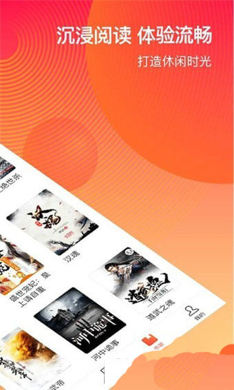 番茄阅读2025最新版2