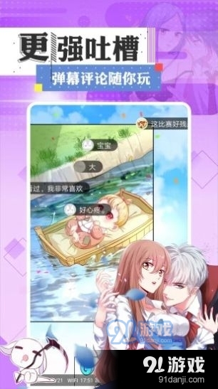 一耽app免费版3