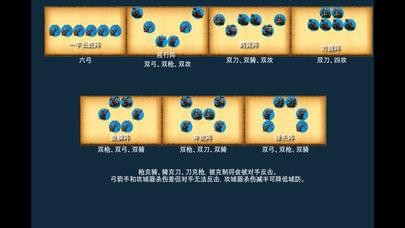 东晋十六国2