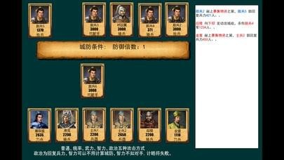 东晋十六国3