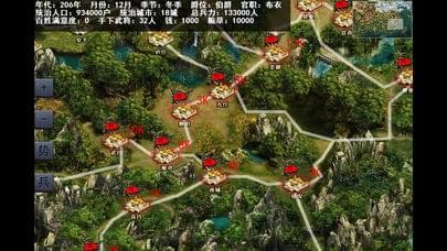 东晋十六国4