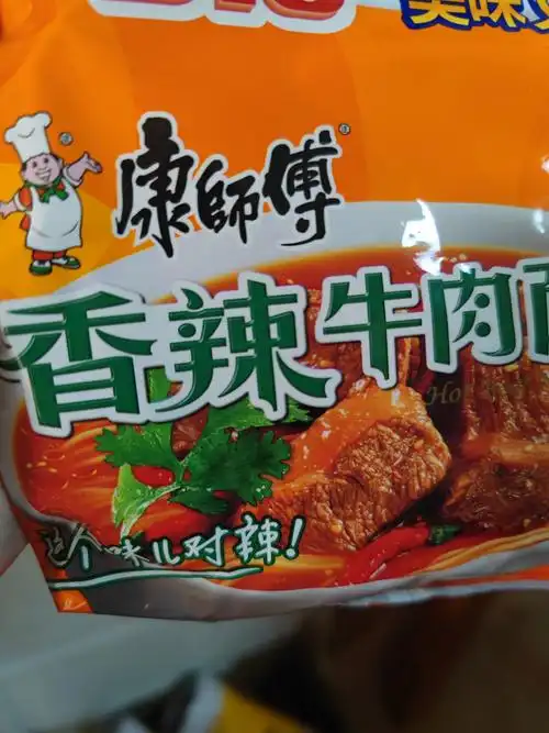 和平精英康师傅香辣牛肉面的位置如何查找