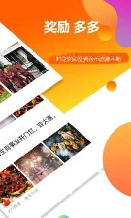 天天趣闻旧版本
